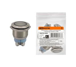 Светосигнальная арматура - серия антивандальная