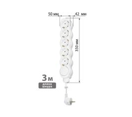 Удлинители бытовые