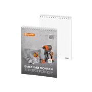 Блокноты TDM, без анкеты